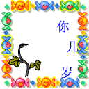 sôi cau mien nam Sư phụ môn phái Tongtian một lần nữa hy sinh bốn thanh kiếm của Zhuxian, và chặt đứt lưng của Yuanshi Tianzun.